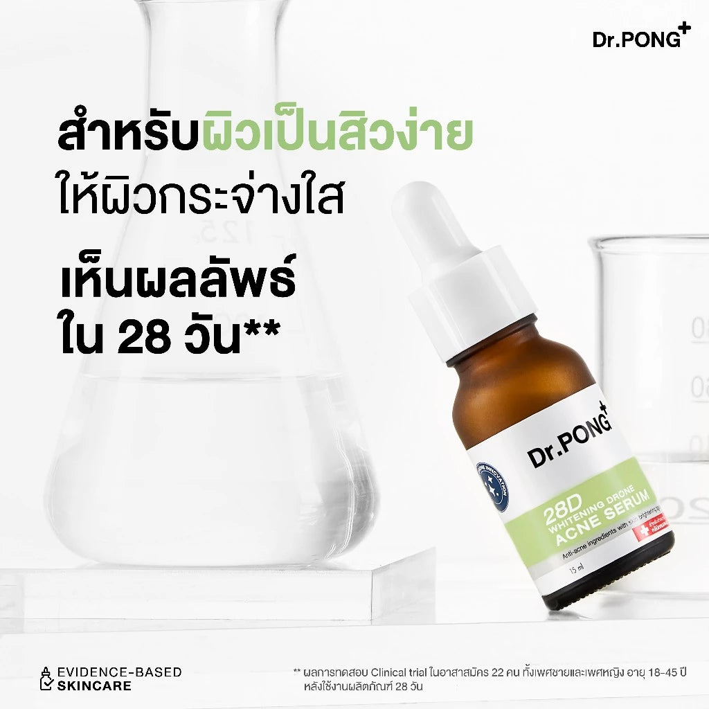 Dr.PONG 28D Whitening Drone Acne Serum – Akne ve Leke Karşıtı Aydınlatıcı Serum (16 ML)