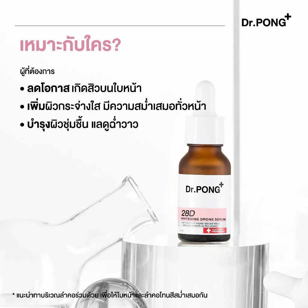 Dr.Pong 28D Whitening Drone Serum – Leke, Göz Altı Koyuluk ve Akne İzi Karşıtı Aydınlatıcı Serum (16ML)