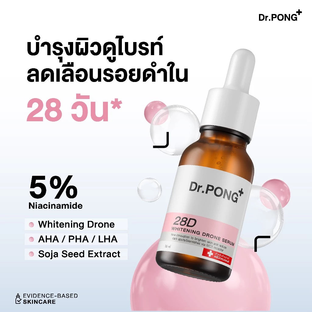 Dr.Pong 28D Whitening Drone Serum – Leke, Göz Altı Koyuluk ve Akne İzi Karşıtı Aydınlatıcı Serum (16ML)