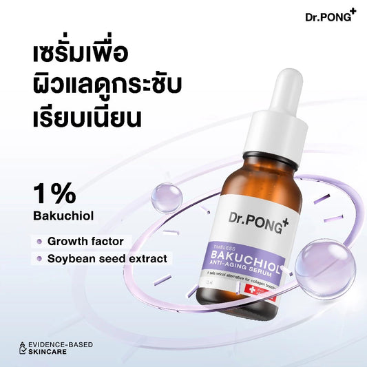 Dr.PONG Timeless Bakuchiol Serum – Anti-Aging & Kolajen Destekleyici Serum (15ML) Hassas ciltler için nazik ama etkili yaşlanma karşıtı bakım